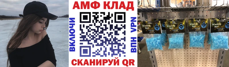 АМФ 98%  Новокубанск 