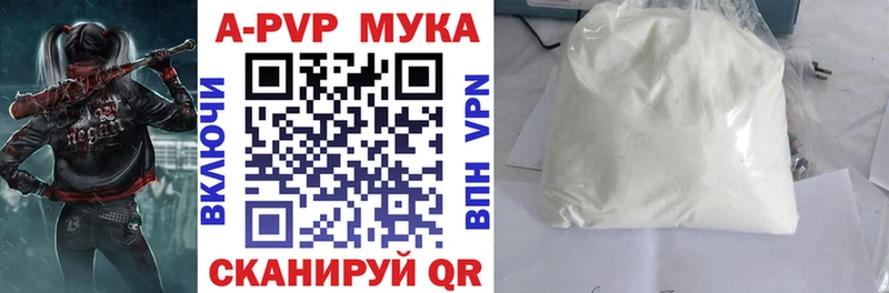 Alpha PVP VHQ  кракен маркетплейс  Новокубанск 