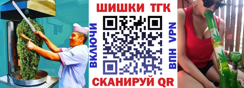 Еда ТГК марихуана  наркошоп  гидра маркетплейс  Новокубанск 