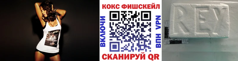 COCAIN 98% Новокубанск