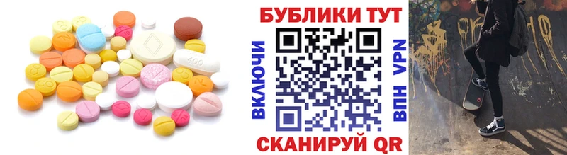 Ecstasy круглые где можно купить наркотик Новокубанск