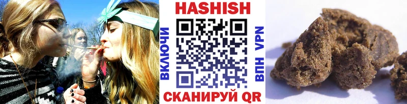 наркошоп  mega как войти  Гашиш Ice-O-Lator  Новокубанск 