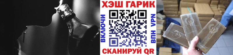 ГАШИШ ice o lator Новокубанск