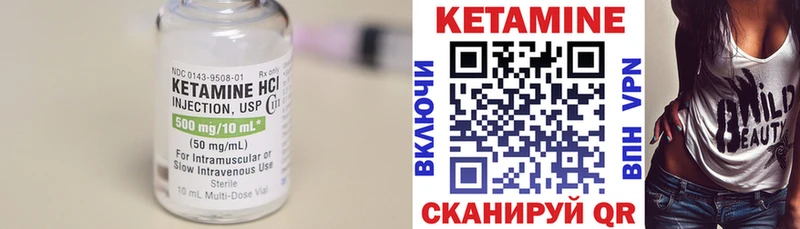 КЕТАМИН ketamine  цены   Новокубанск 