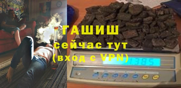синтетический гашиш Алексеевка