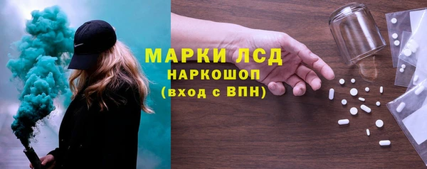 синтетический гашиш Алексеевка