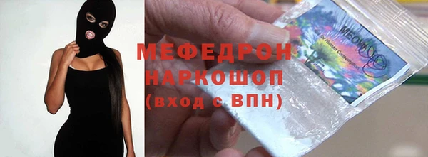 МДПВ Абинск