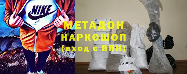 синтетический гашиш Алексеевка