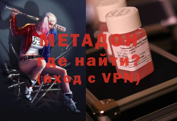 синтетический гашиш Алексеевка