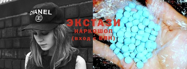 синтетический гашиш Алексеевка