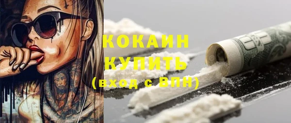 синтетический гашиш Алексеевка