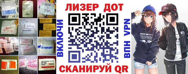 Лсд 25 экстази ecstasy  где продают   Новокубанск 