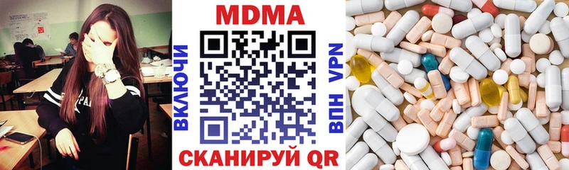 MDMA Molly  где найти   Новокубанск 