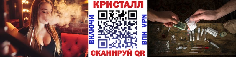 площадка телеграм  мега как зайти  Новокубанск  Первитин мет 