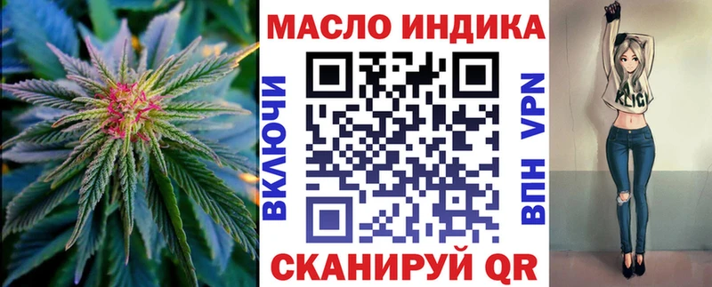 ТГК THC oil  хочу   Новокубанск 